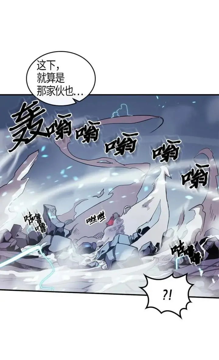 漫画《归还者的魔法要特别》093 93第8张图