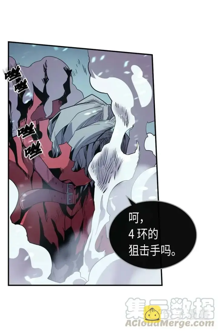 漫画《归还者的魔法要特别》093 93第9张图