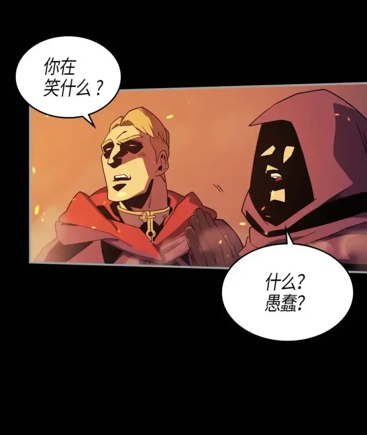 漫画《归还者的魔法要特别》094 94第20张图