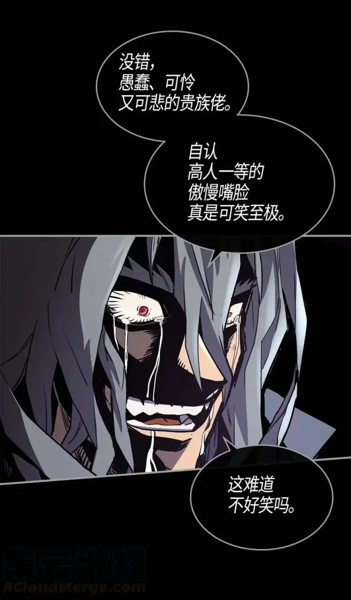 漫画《归还者的魔法要特别》094 94第21张图