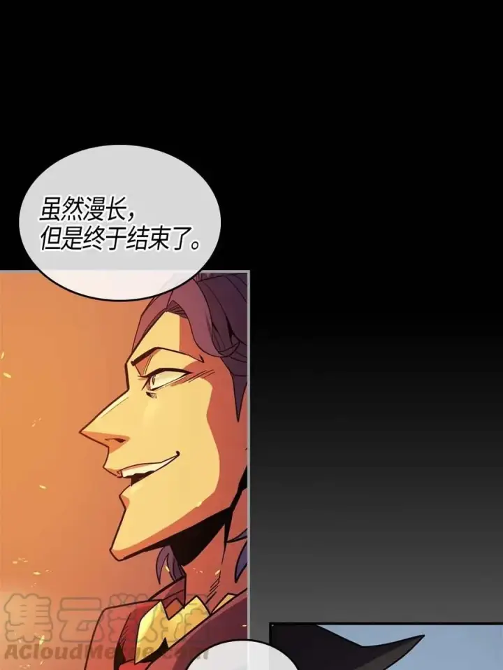 漫画《归还者的魔法要特别》094 94第25张图
