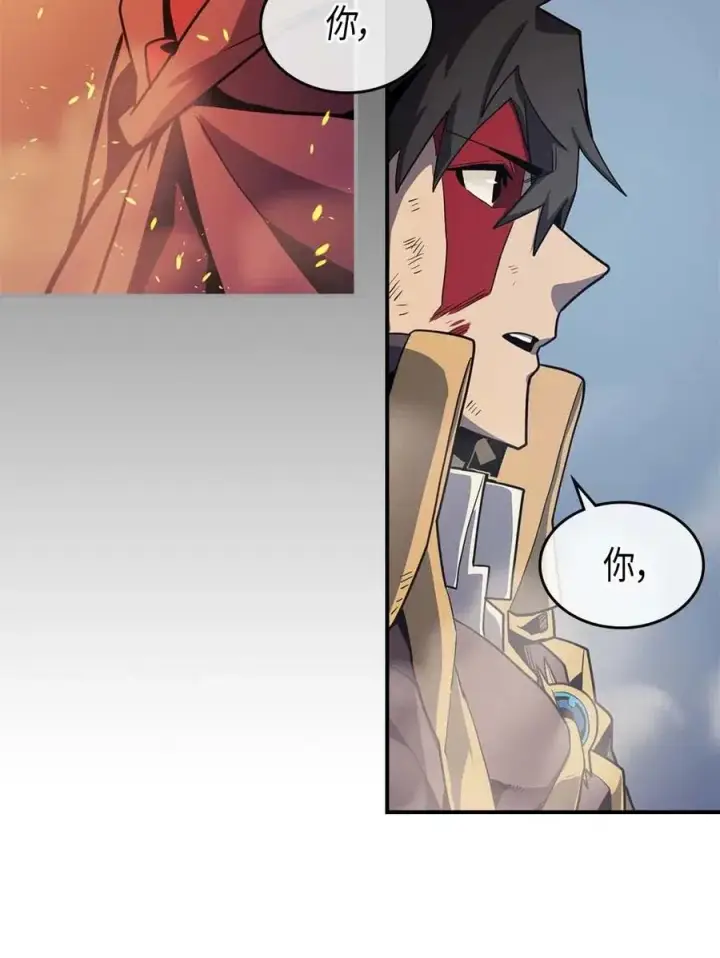 漫画《归还者的魔法要特别》094 94第26张图
