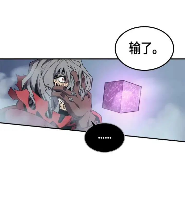 漫画《归还者的魔法要特别》094 94第27张图