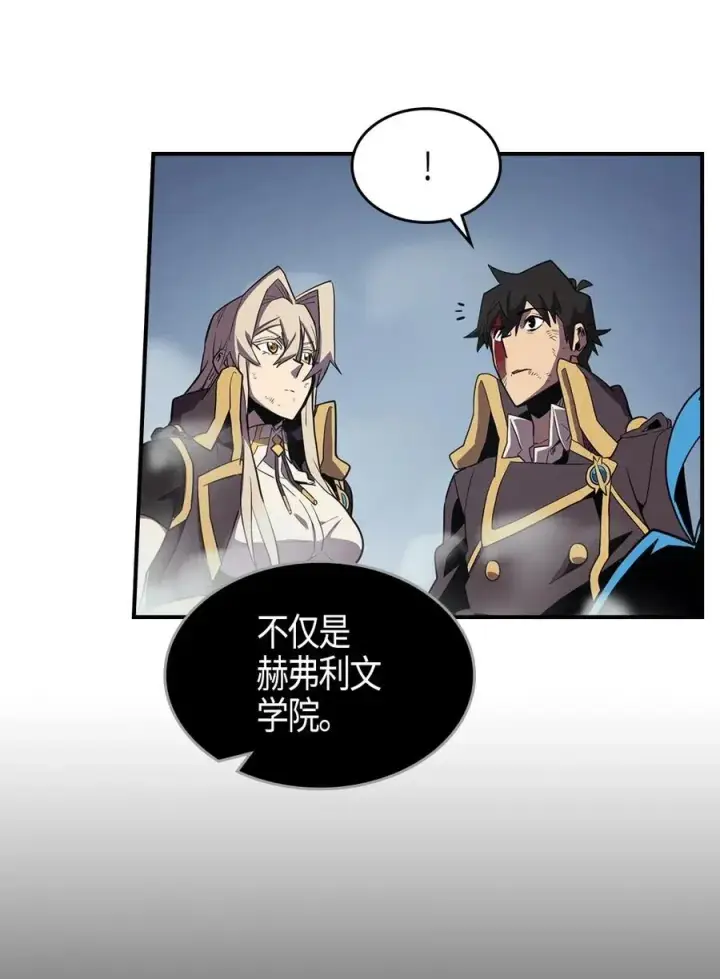 漫画《归还者的魔法要特别》094 94第30张图