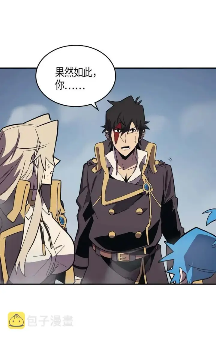 漫画《归还者的魔法要特别》094 94第36张图