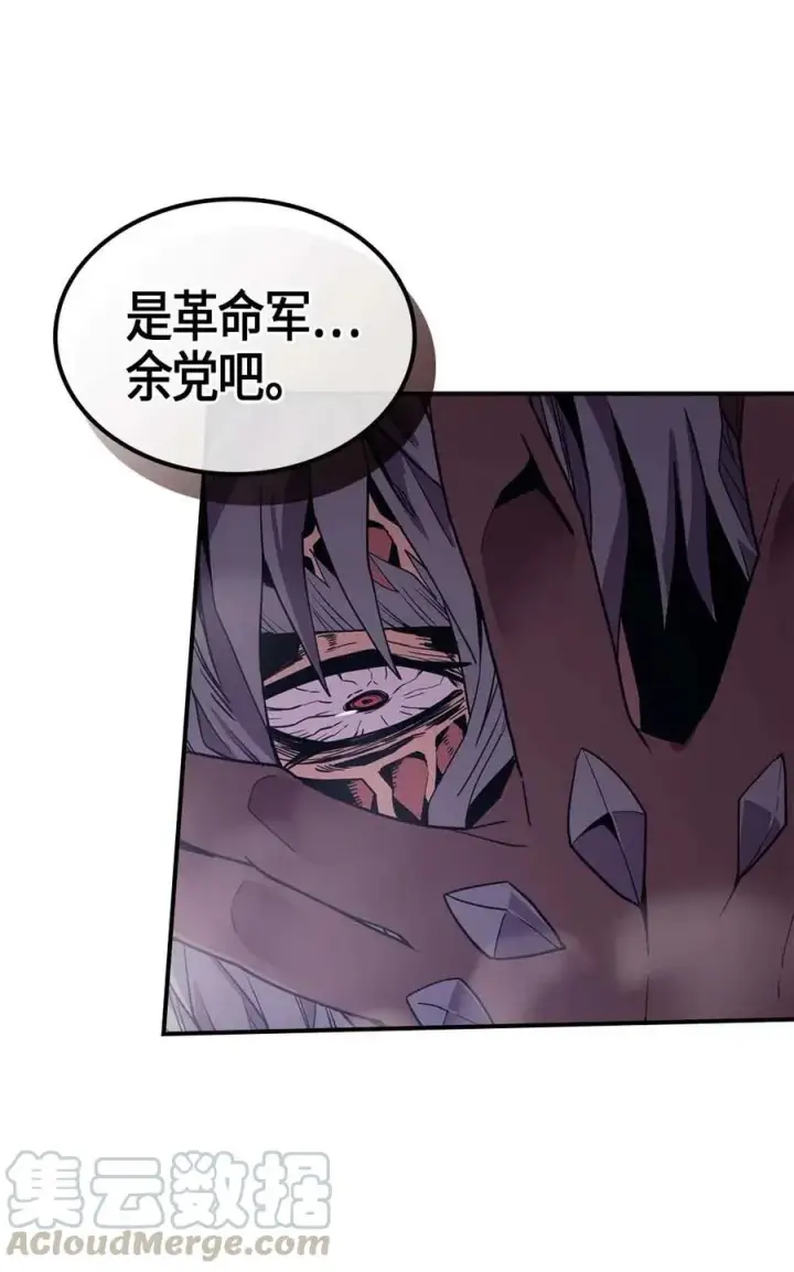 漫画《归还者的魔法要特别》094 94第37张图