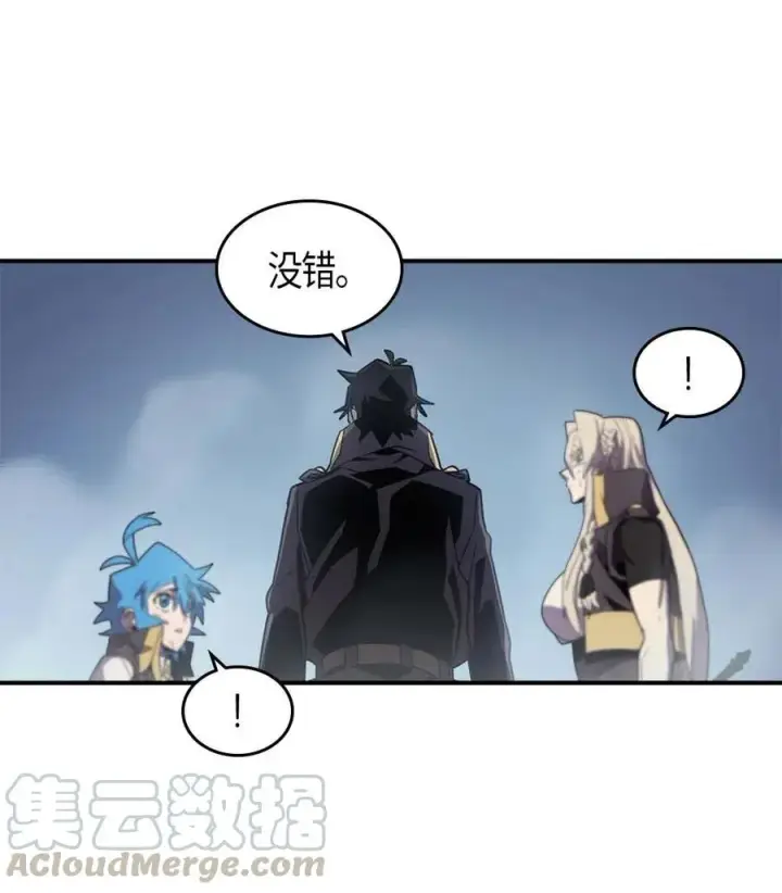 漫画《归还者的魔法要特别》094 94第41张图