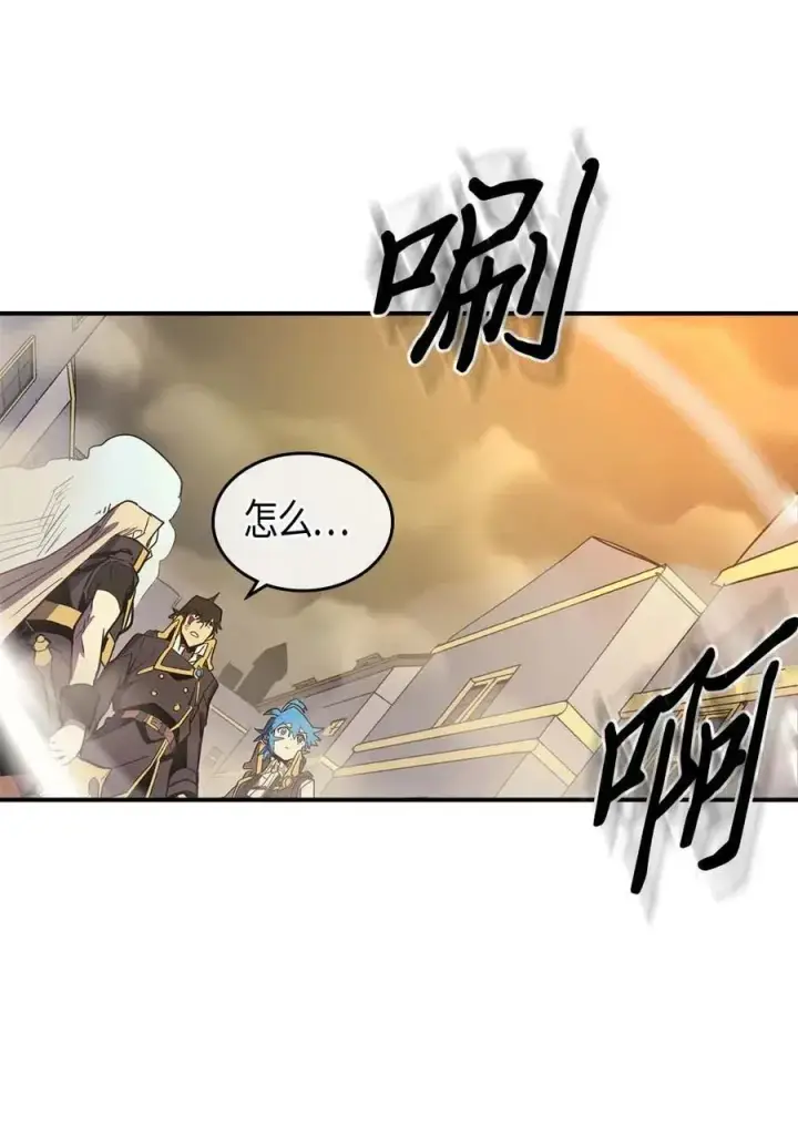 漫画《归还者的魔法要特别》094 94第48张图