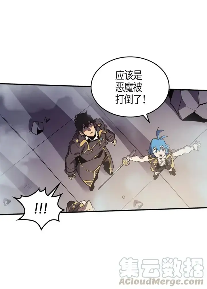 漫画《归还者的魔法要特别》094 94第49张图