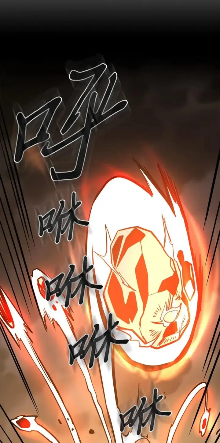 漫画《归还者的魔法要特别》094 94第52张图