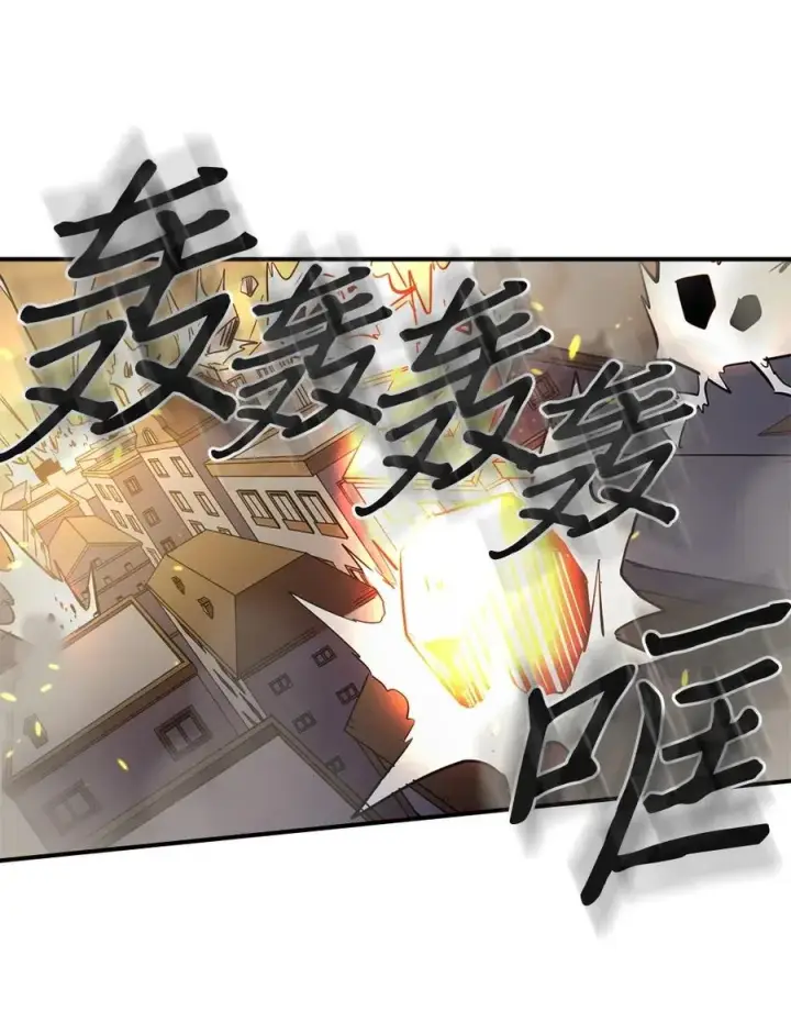 漫画《归还者的魔法要特别》094 94第54张图