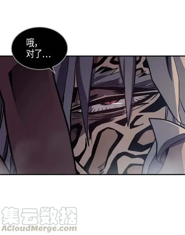 漫画《归还者的魔法要特别》094 94第57张图