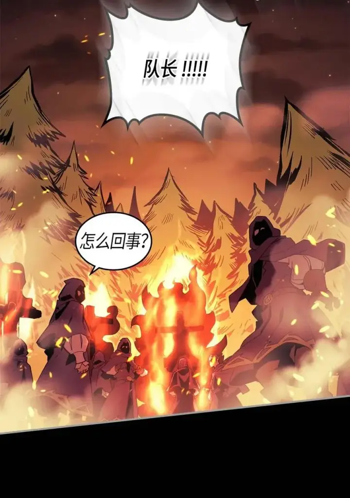 漫画《归还者的魔法要特别》094 94第59张图