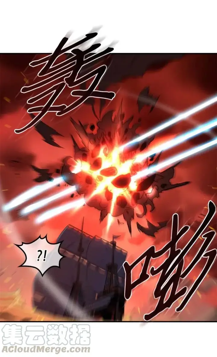 漫画《归还者的魔法要特别》095 95第17张图