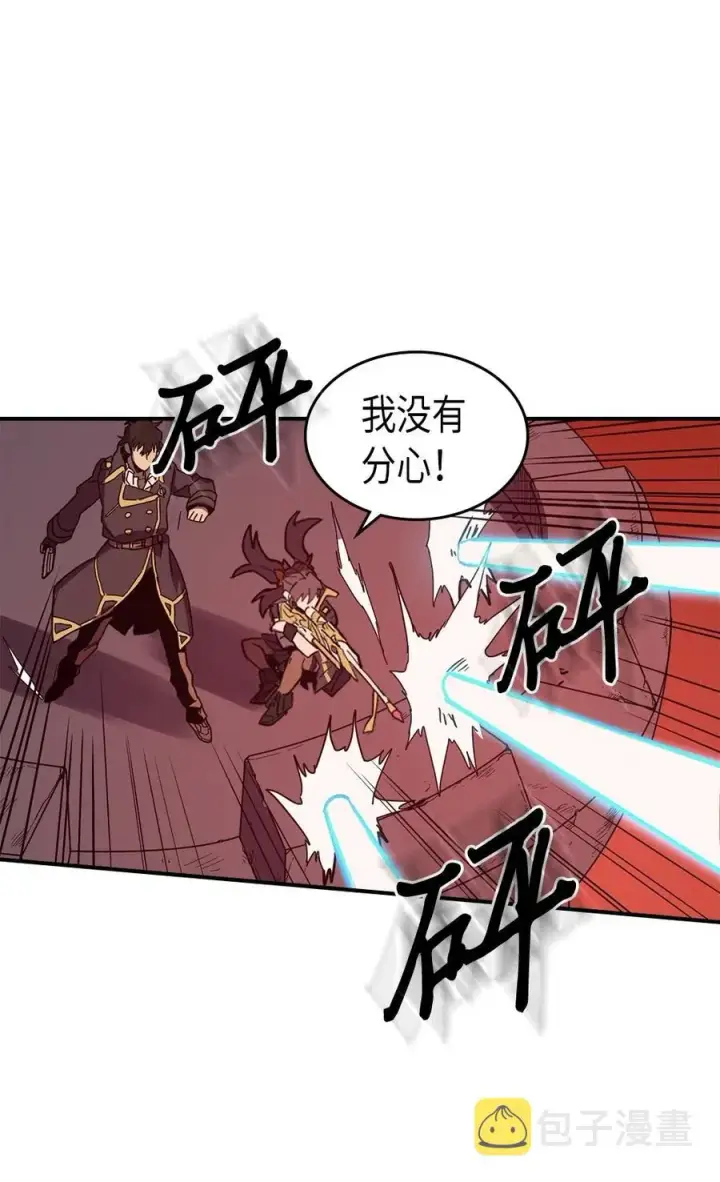漫画《归还者的魔法要特别》095 95第32张图