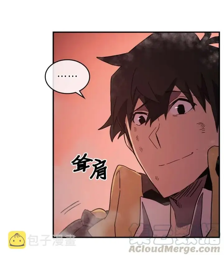 漫画《归还者的魔法要特别》095 95第49张图