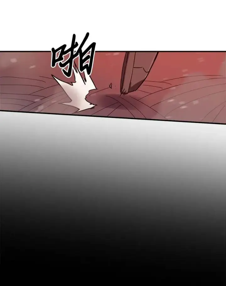 漫画《归还者的魔法要特别》095 95第52张图