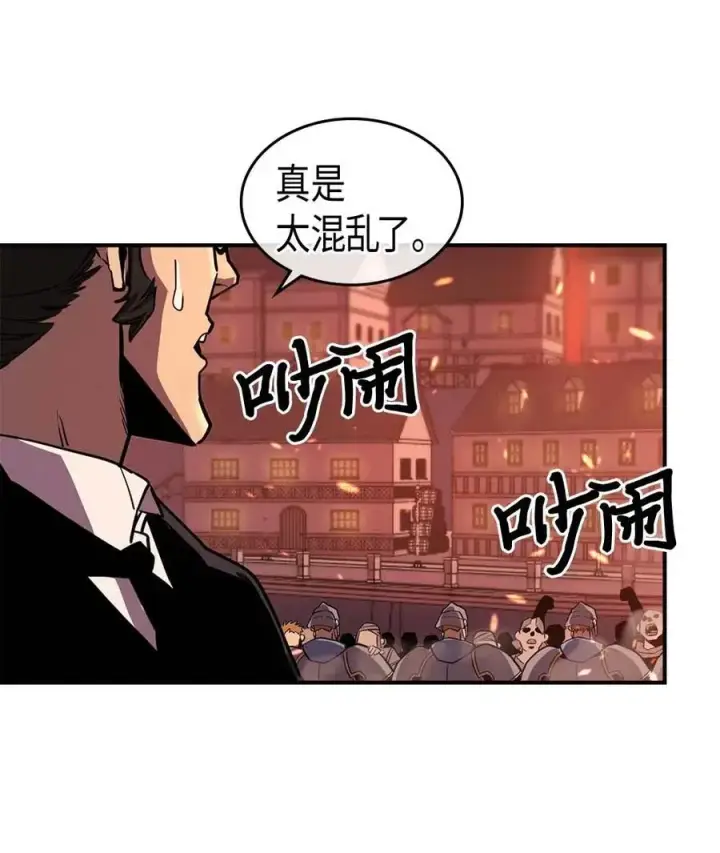 漫画《归还者的魔法要特别》095 95第6张图