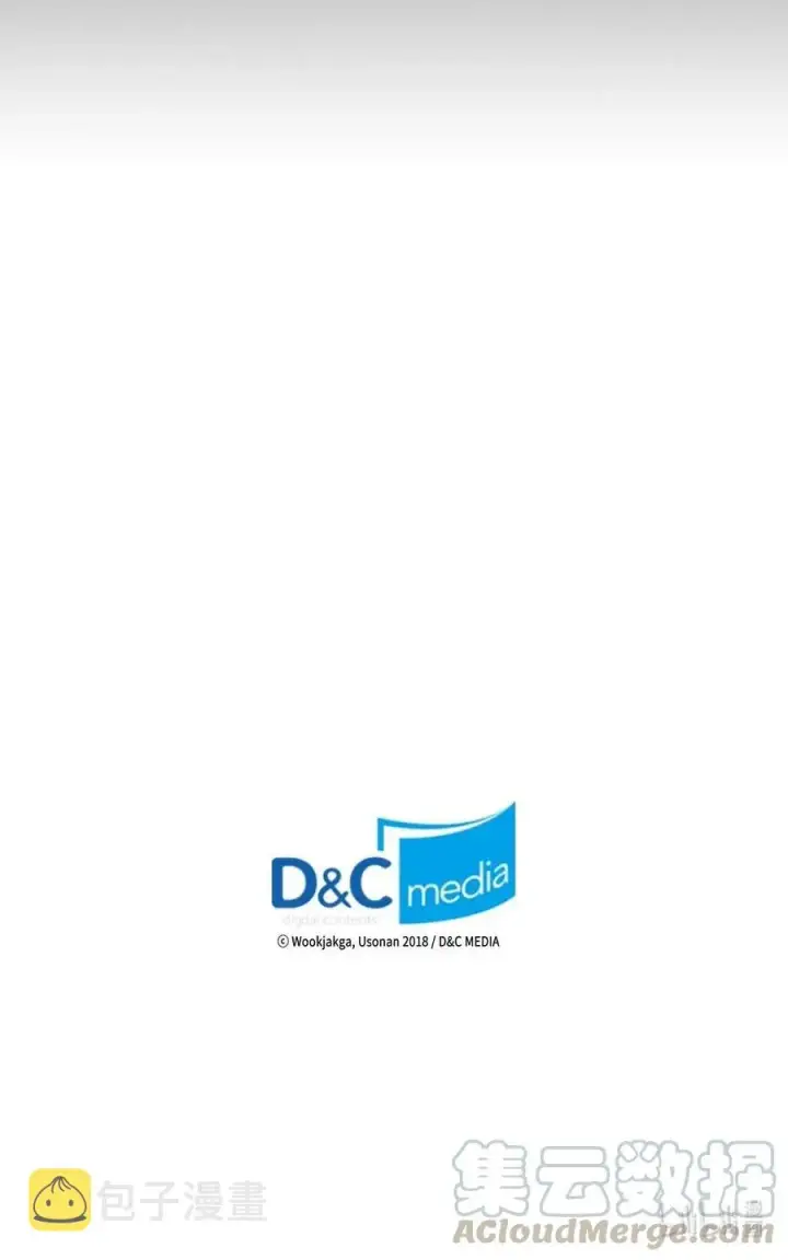 漫画《归还者的魔法要特别》095 95第61张图