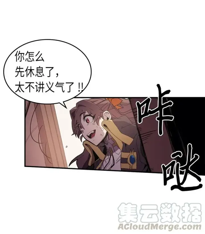 漫画《归还者的魔法要特别》096 96第17张图