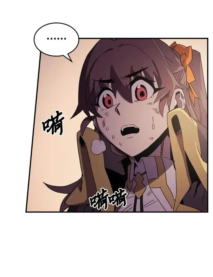 漫画《归还者的魔法要特别》096 96第20张图