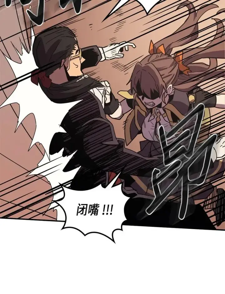 漫画《归还者的魔法要特别》096 96第28张图