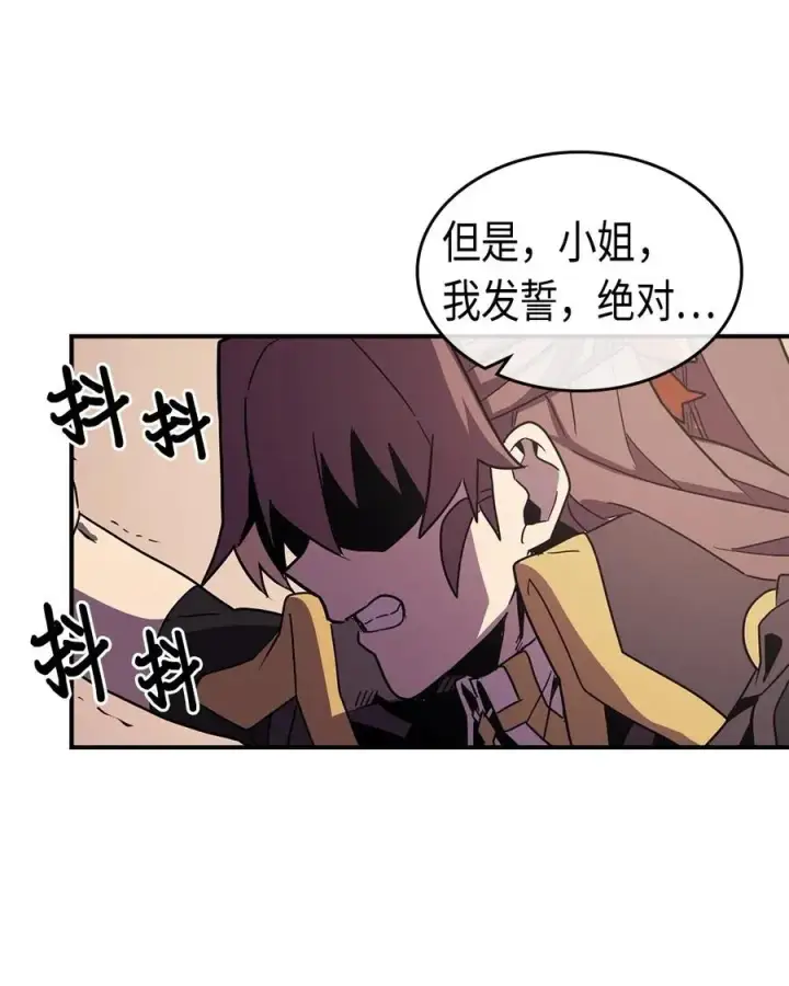 漫画《归还者的魔法要特别》096 96第35张图