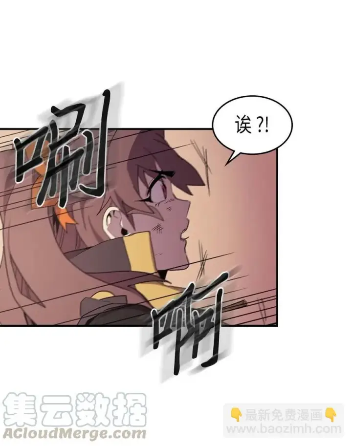 漫画《归还者的魔法要特别》096 96第37张图