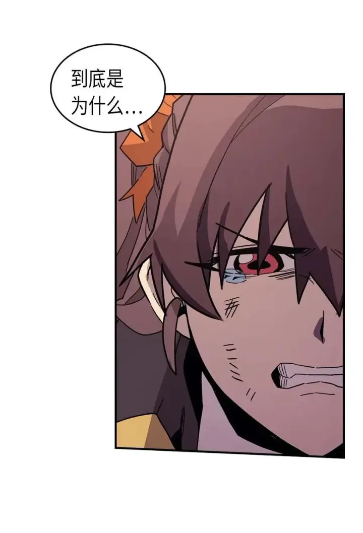 漫画《归还者的魔法要特别》096 96第43张图