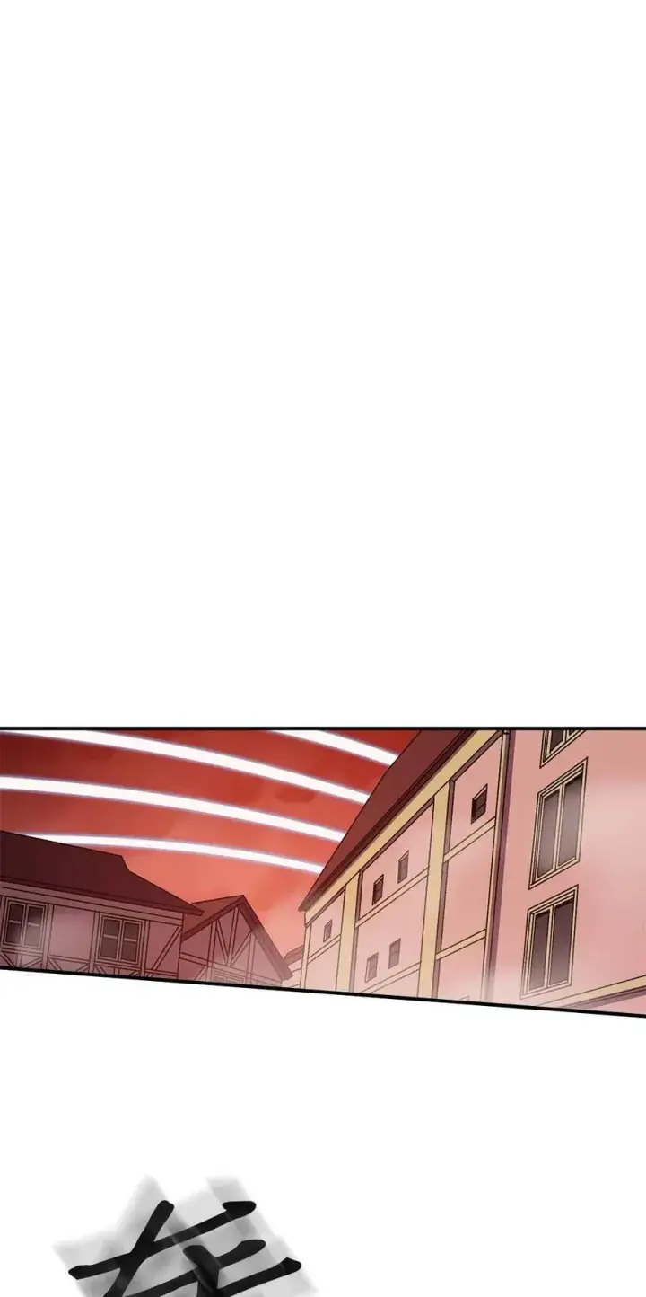 漫画《归还者的魔法要特别》096 96第46张图