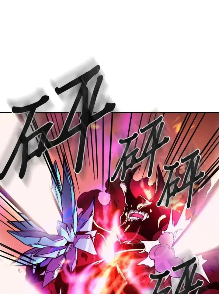 漫画《归还者的魔法要特别》096 96第48张图