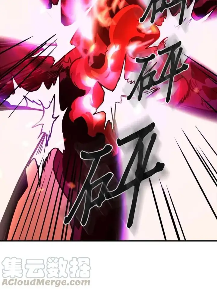 漫画《归还者的魔法要特别》096 96第49张图