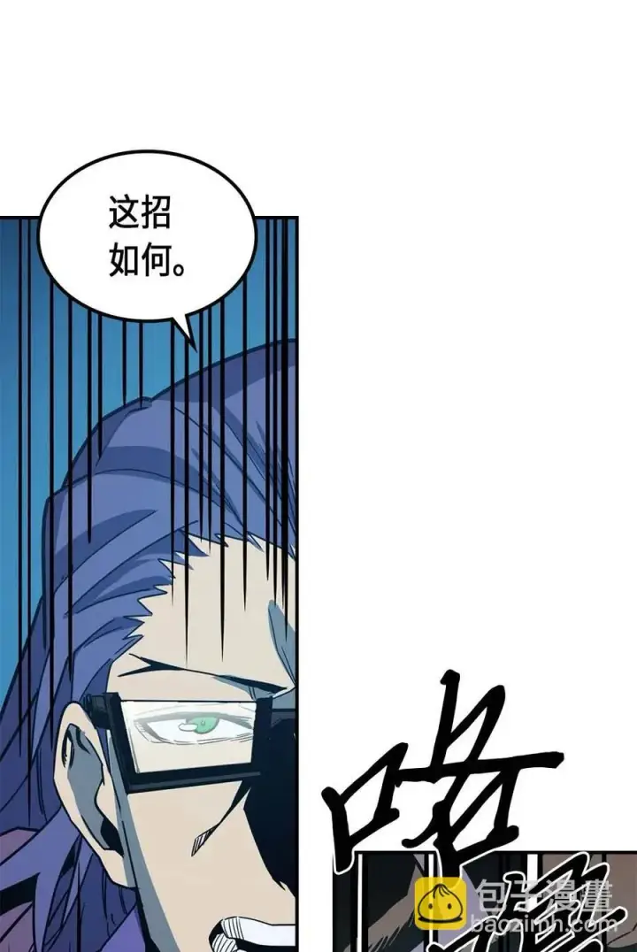 漫画《归还者的魔法要特别》096 96第51张图