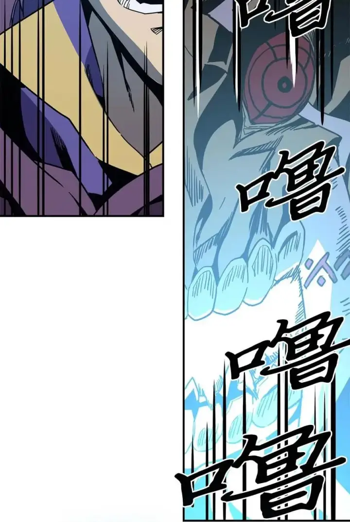 漫画《归还者的魔法要特别》096 96第52张图