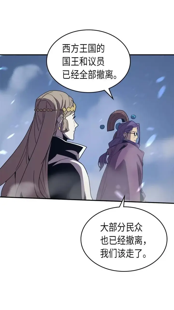 漫画《归还者的魔法要特别》096 96第62张图