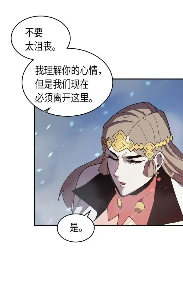 漫画《归还者的魔法要特别》096 96第64张图
