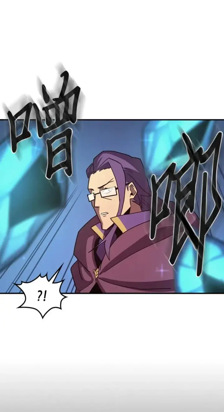 漫画《归还者的魔法要特别》096 96第67张图