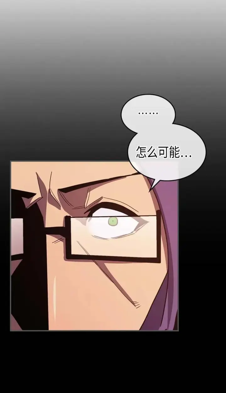漫画《归还者的魔法要特别》096 96第68张图