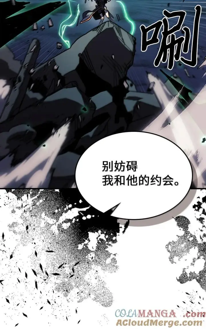 漫画《归还者的魔法要特别》252 252第22张图