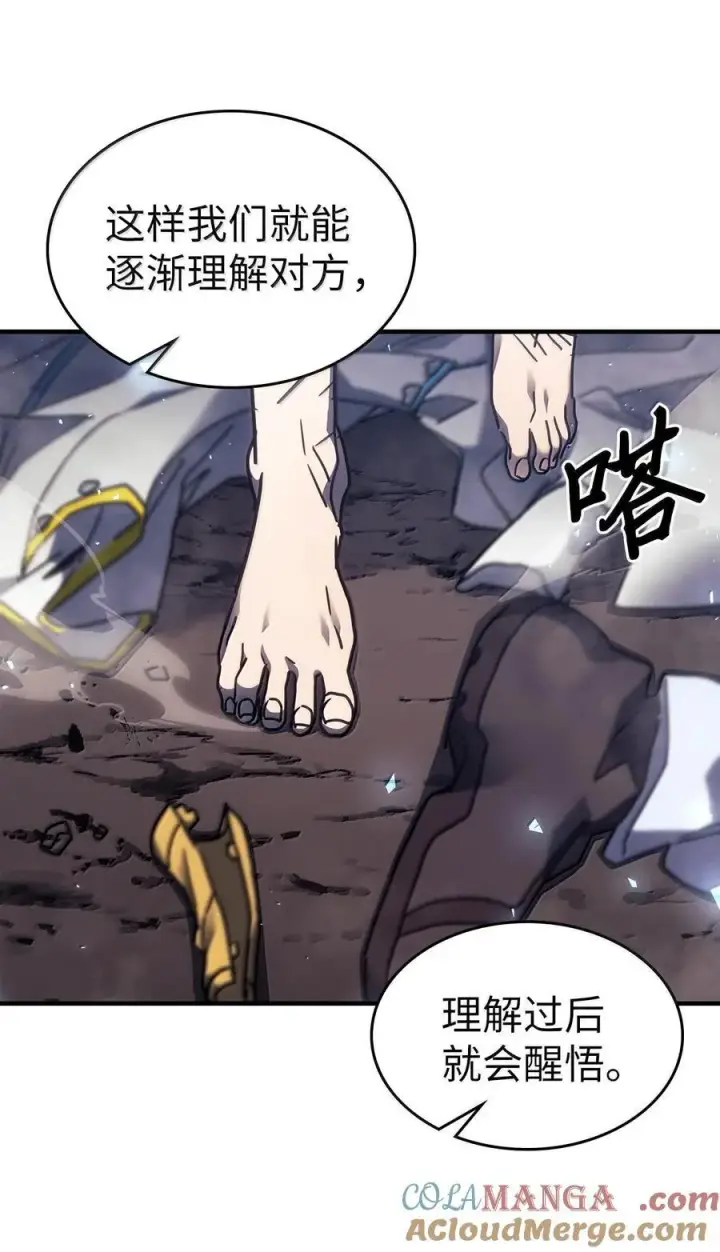 漫画《归还者的魔法要特别》252 252第40张图