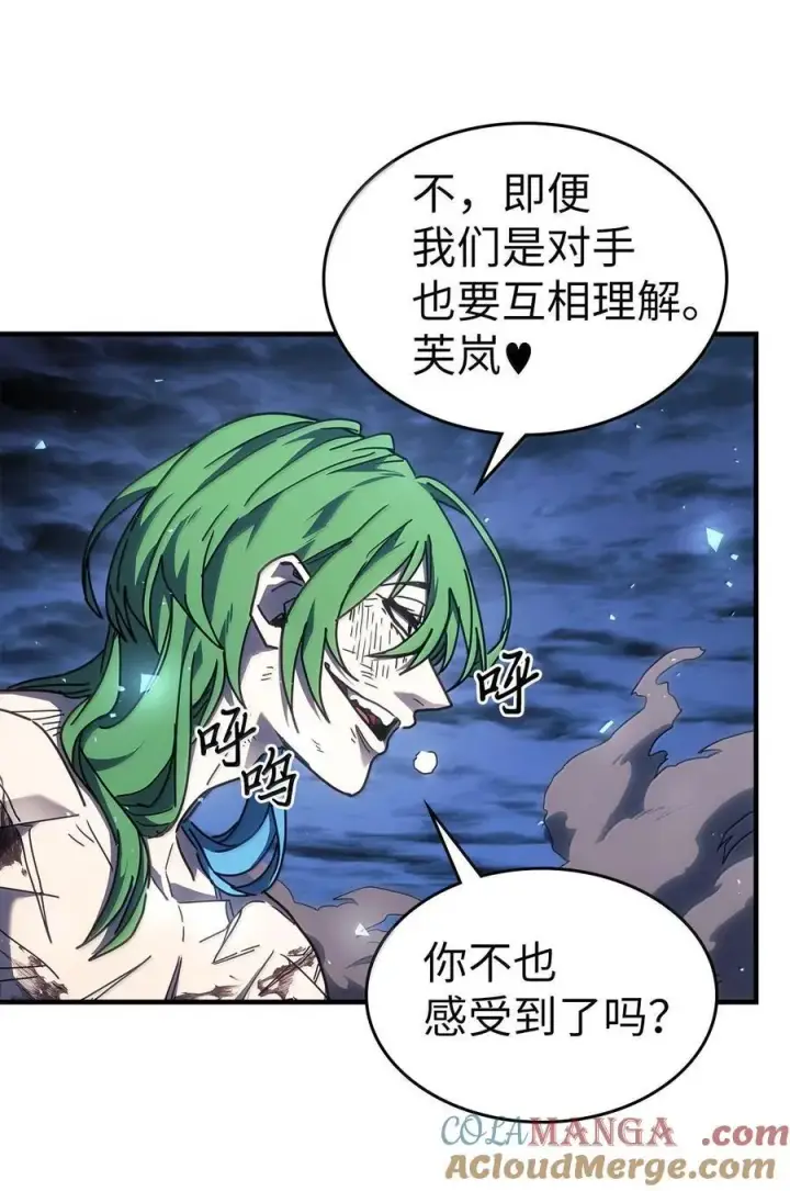 漫画《归还者的魔法要特别》252 252第46张图