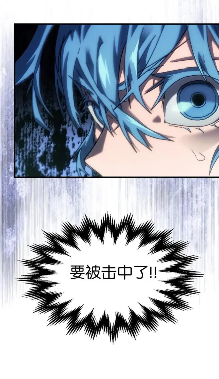 漫画《归还者的魔法要特别》252 252第63张图