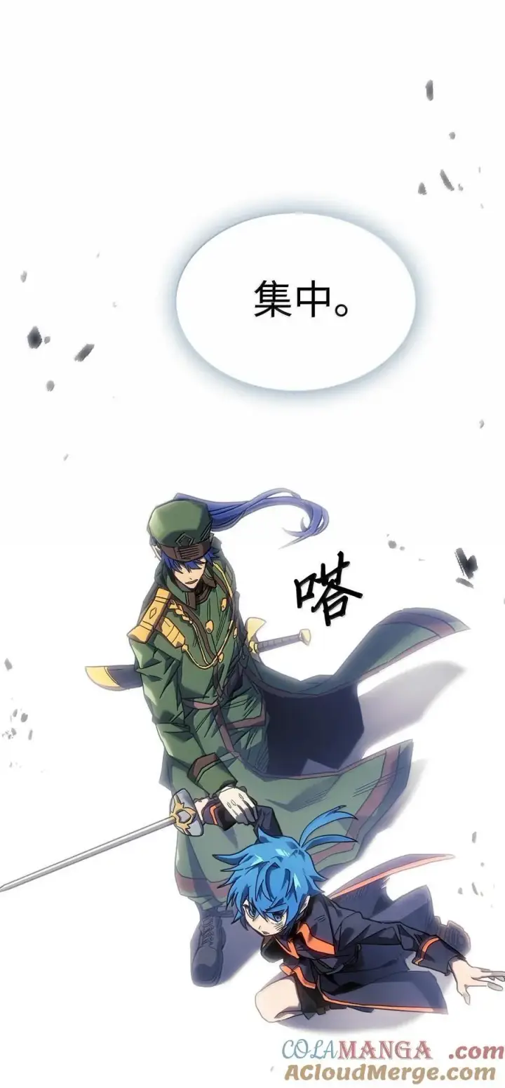 漫画《归还者的魔法要特别》252 252第64张图