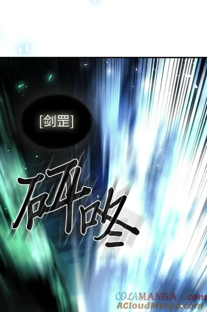 漫画《归还者的魔法要特别》252 252第67张图
