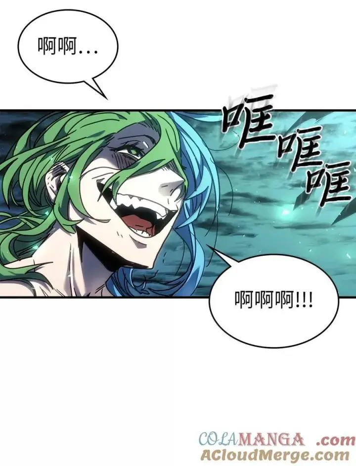 漫画《归还者的魔法要特别》252 252第70张图