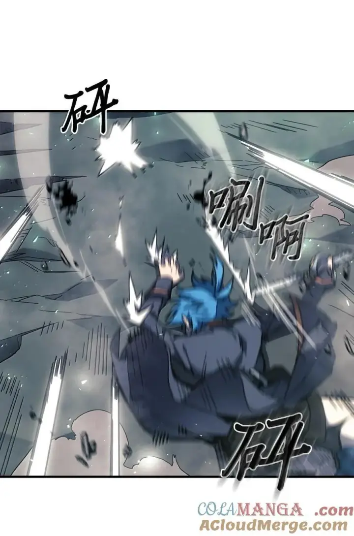 漫画《归还者的魔法要特别》252 252第76张图