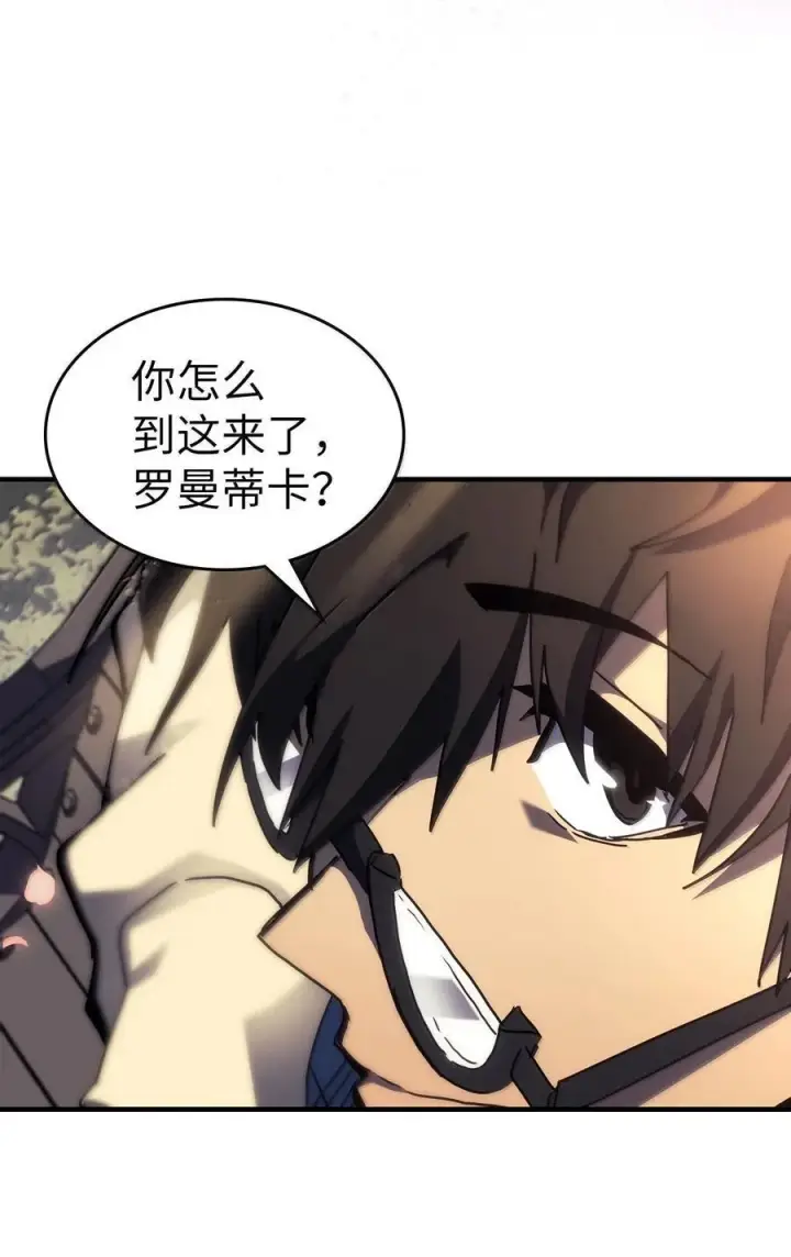 漫画《归还者的魔法要特别》256 256第39张图