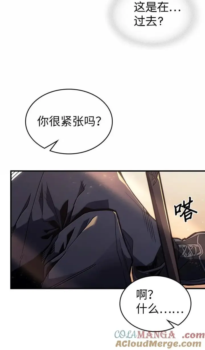 漫画《归还者的魔法要特别》256 256第7张图