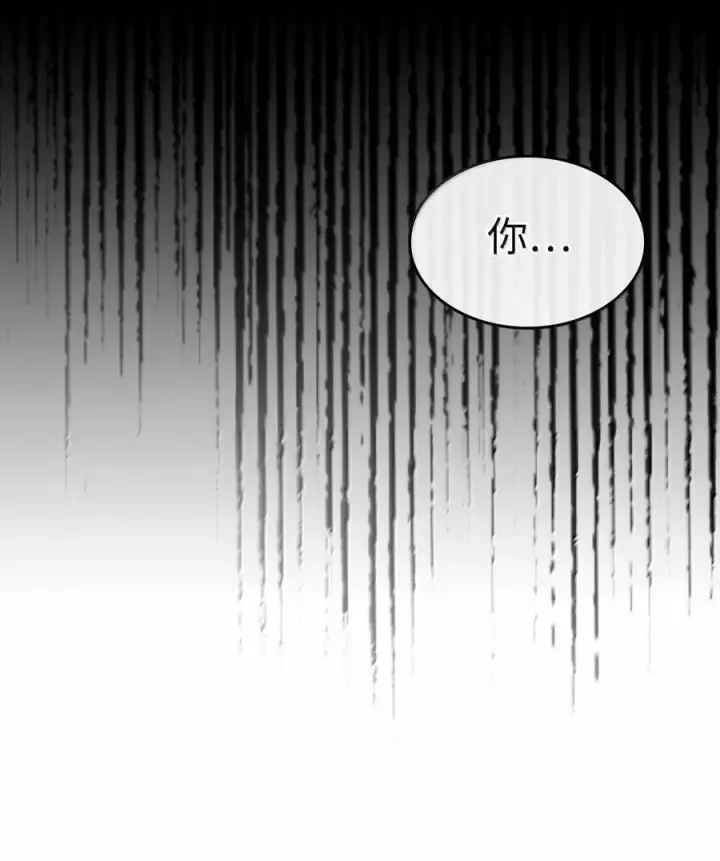 《归还者的魔法要特别》258 258图3