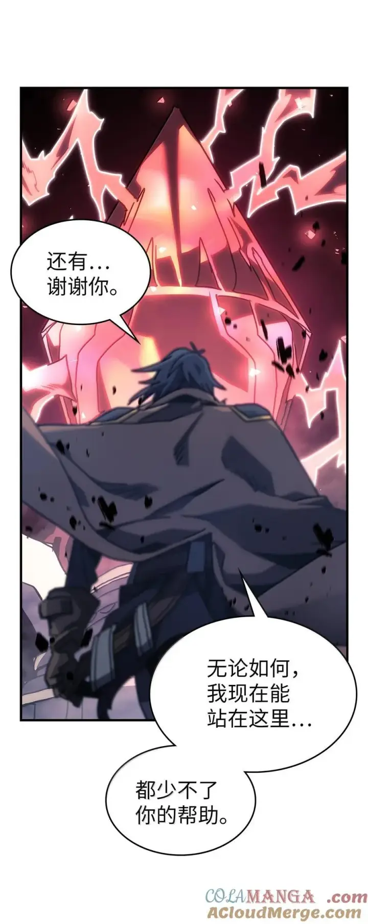 《归还者的魔法要特别》259 259图76